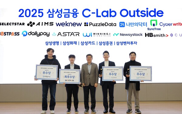삼성금융네트웍스는 최근 '2025 삼성금융 C-Lab Outside' 최종발표회가 삼성금융캠퍼스에서 개최됐다고 30일 밝혔다. [사진=삼성금융네트웍스]