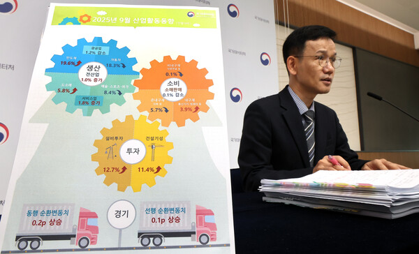 이두원 국가데이터처 경제동향통계심의관이 31일 정부세종청사에서 2025년 9월과 3분기 산업활동동향에 관해 설명하고 있다. [사진=연합뉴스]