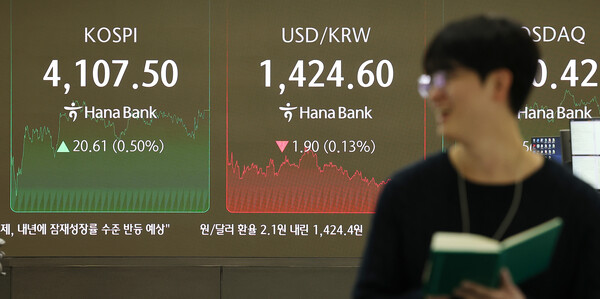 코스피가 사흘째 올라 사상 첫 4,100대에서 장을 종료한 31일 서울 하나은행 본점 딜링룸에서 직원들이 업무를 보고 있다. [사진=연합뉴스]