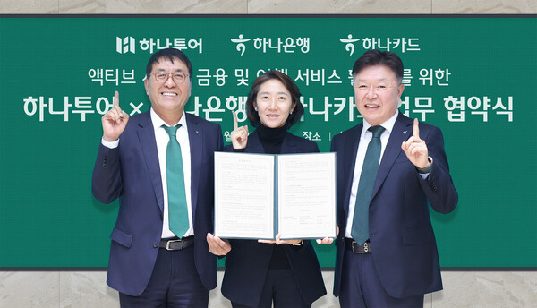 하나은행은 지난 3일 을지로 하나은행 본점에서 하나카드, 하나투어와 함께 「액티브 시니어 지원을 위한 업무협약」을 체결했다. 이날 협약식에 참석한 김진우 하나은행 중앙영업그룹장(사진 왼쪽)이 이완근 하나카드 영업그룹장(사진 오른쪽), 송미선 하나투어 대표이사(사진 가운데)와 함께 기념촬영을 하고 있다. [사진=하나은행]