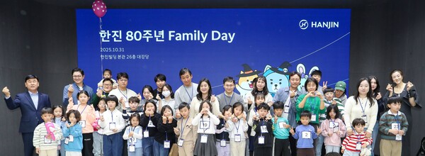 창립 80주년을 기념해 열린 패밀리데이에서 댄스팀 원밀리언과 함께 한진 임직원 가족들이 기념사진을 촬영하고 있다. [사진=(주)한진]