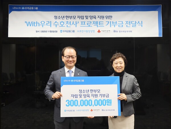 최근 서울 종로구 동양생명 본사에서 열린 ‘With우리 수호천사 프로젝트’ 기부금 전달식에서 성대규 동양생명 대표이사(사진 왼쪽)가  신미숙 홀트아동복지회 회장(오른쪽)에게 기부금을 전달한 뒤 기념촬영을 하고 있다. [사진=동양생명]