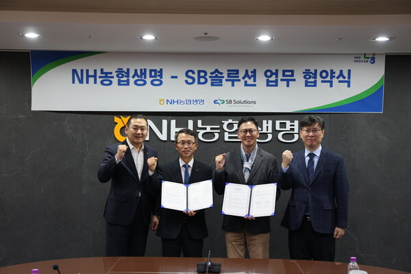 김기동 NH농협생명 부사장(사진 왼쪽 두 번째)과 변영재 SB솔루션 대표이사(오른쪽 두 번째)를 비롯한 관계자들이 함께 단체 기념촬영을 하고 있다. [사진=NH농협생명]
