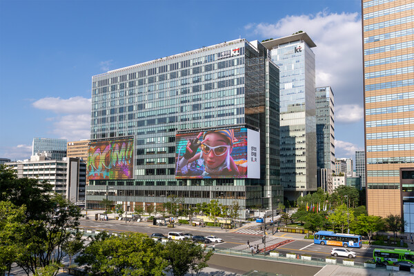 KT 광화문빌딩. [사진=KT]