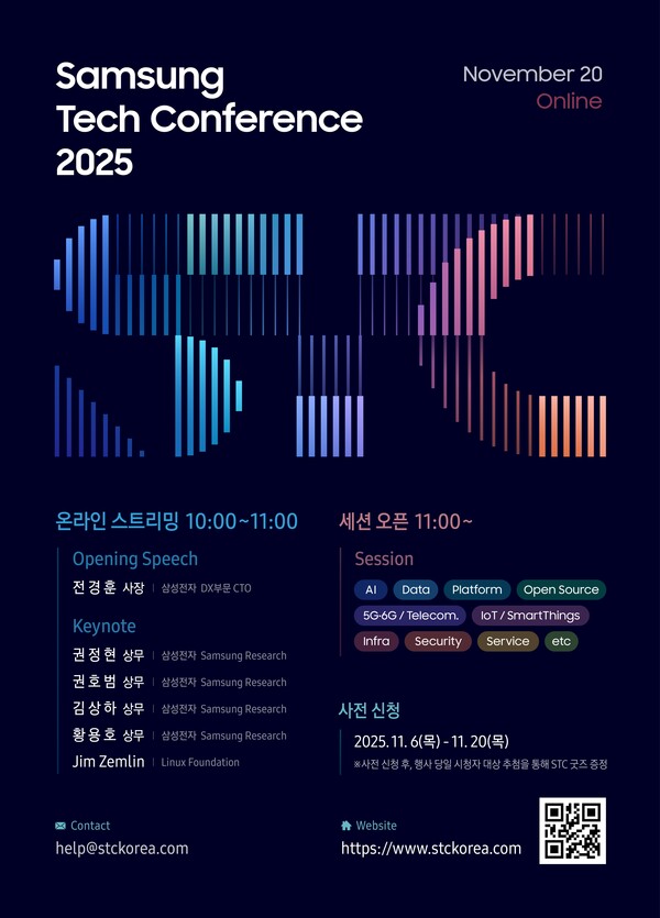 [사진=삼성전자]