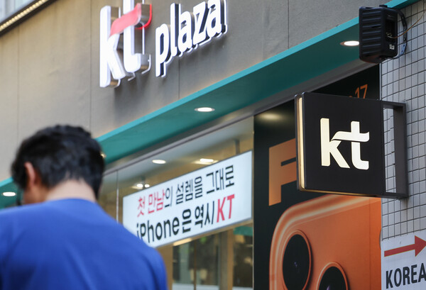 서울 한 KT대리점 모습. [사진=연합뉴스]