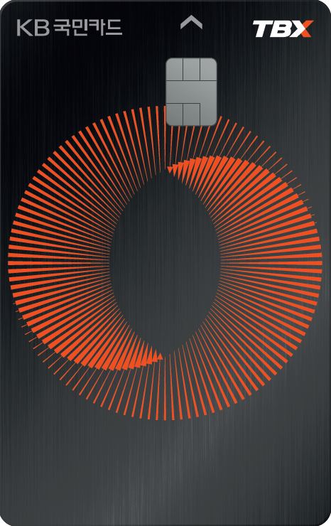KB국민카드는 한국타이어의 TBX(Truck Bus Express)와 제휴를 맺고, 트럭·버스 전문매장인 TBX 이용고객 대상 캐시백 이벤트를 진행한다고 7일 밝혔다. [사진=KB국민카드]