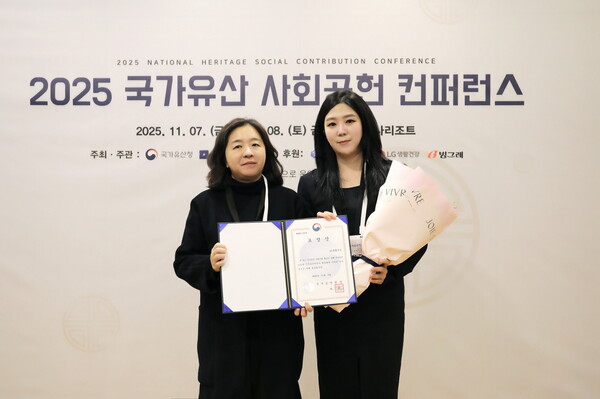 이은복 국가유산청 유산정책국장(왼쪽)과 김은정 LG생활건강 더후 ABM(오른쪽)이 11월 7일 열린 ‘2025 국가유산 사회공헌 컨퍼런스’에서 국가유산청장 표창 수상 기념촬영을 하고 있다. [사진=LG생활건강]