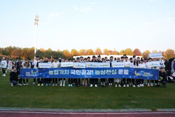 최동하 수석부행장(첫줄 가운데)을 비롯한 농협은행 임직원들은 지난 16일 고양시종합운동장에서 '2025 손기정평화마라톤'에 참가해 농심천심운동을 홍보했다. [사진=NH농협은행]