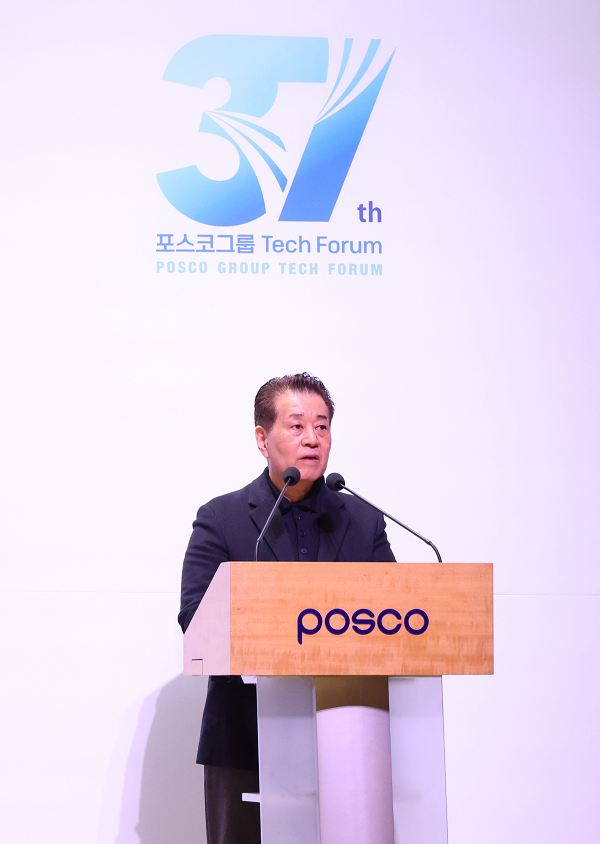 18일 포스텍에서 열린 2025년 포스코그룹 테크포럼에서 장인화 포스코그룹 회장이 개회사를 하고 있다. [사진=포스코그룹]
