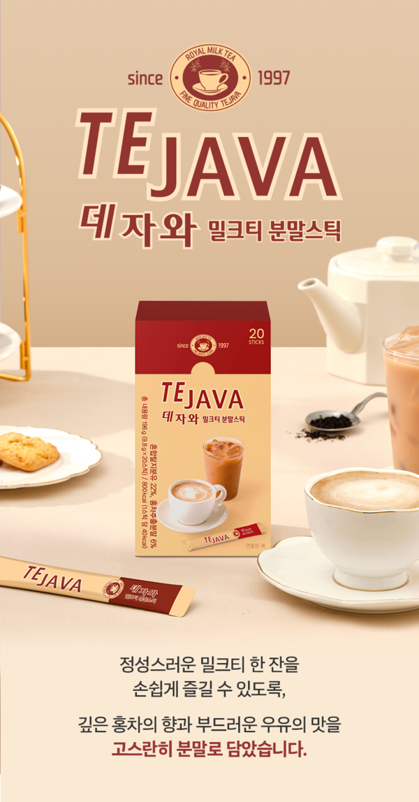 동아오츠카의 밀크티 '데자와' 분말스틱. [사진=동아오츠카]