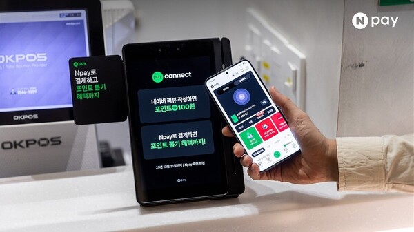 네이버페이의 오프라인 통합 단말기 'Npay 커넥트' [사진=네이버페이]
