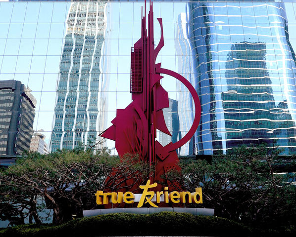 한국투자증권은 국내 최초 종합투자계좌 사업자로서 12월 중 첫 상품 출시를 목표로 준비하고 있다.(사진=한국투자증권)