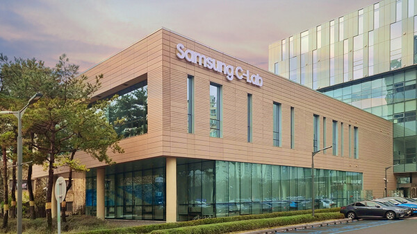 삼성전자 C랩 아웃사이드 대구캠퍼스. [사진=삼성전자]