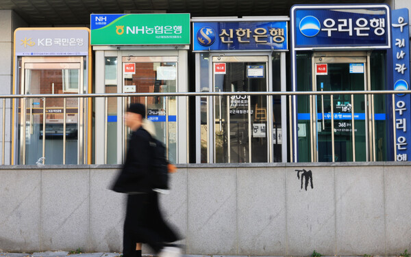 금융감독원이 20일 발표한 ‘2025년 1~3분기 국내 은행 영업실적(잠정)’에 따르면 올해 3분기까지 국내 은행들의 순이익은 21조1000억원을 기록했다. 서울 시내에 설치된 은행 ATM기를 시민들이 지나는 모습. [사진=연합뉴스]