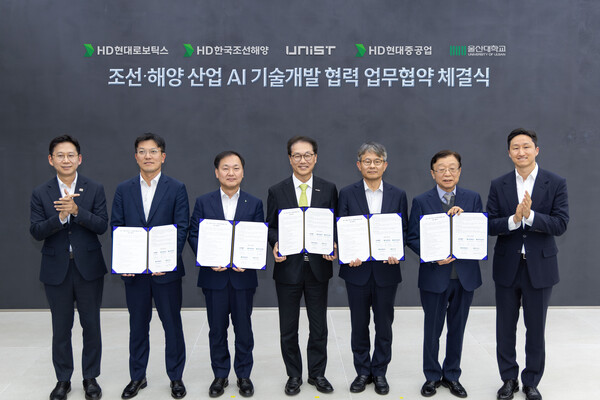 HD현대는 20일 판교 글로벌R&D센터에서 UNIST, 울산대학교와 ‘조선·해양 산업 AI 기술 개발 협력을 위한 업무 협약’을 체결했다. (사진 오른쪽부터) 정기선 HD현대 회장, 오연천 울산대학교 총장, 금석호 HD현대중공업 사장, 박종래 UNIST 총장, 김형관 HD한국조선해양 사장, 정영근 HD현대로보틱스 로봇사업부문장, 배경훈 부총리 겸 과학기술정보통신부 장관 등 참석자들이 기념촬영을 하고 있다. [사진=HD현대]
