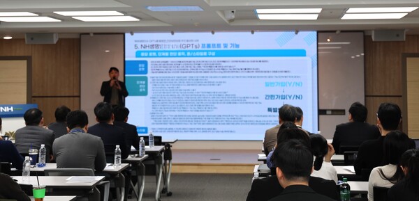 NH농협생명은 최근 ‘생성형 AI 경진대회’를 개최했다고 25일 밝혔다. [사진=NH농협생명]