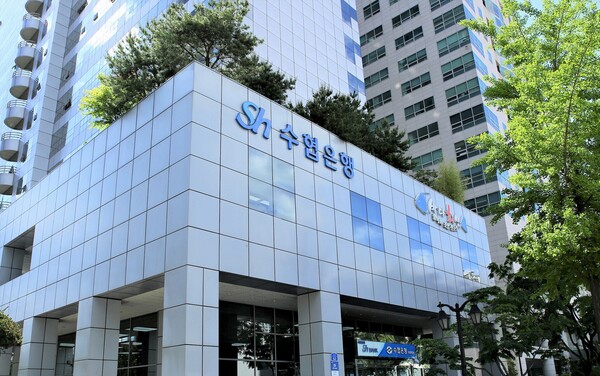 Sh수협은행은 ‘오픈뱅킹 안심차단서비스’를 시행했다고 17일 밝혔다. [사진=Sh수협은행] 