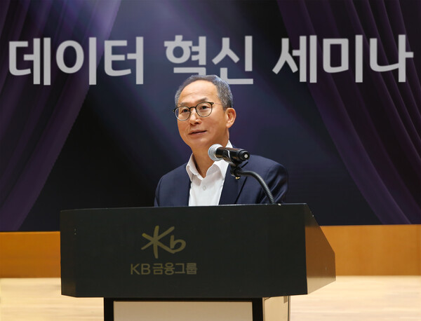 지난 25일 여의도 국민은행 신관에서 진행된 '25년 하반기 그룹 데이터 혁신 세미나'에서 KB금융그룹 양종희 회장이 인사말을 하고 있다. [사진=KB금융그룹]