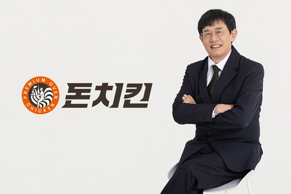 [사진=돈치킨]