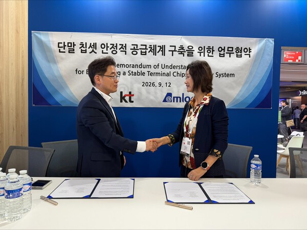 KT, 美 팹리스기업 앰로직과 미디어 칩셋 공급망 구축...AI 셋톱박스 협력... - 뉴스 썸네일 이미지