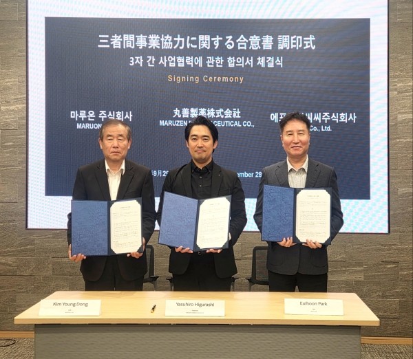 화장품에서 음료로...아로셀 운영사 FICC, 일본 원료 업체와 협업 - 뉴스 썸네일 이미지