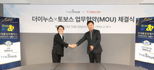 더이누스–토보스, '잉여 자재 재활용 ESG 협약 및 욕실 사업' 업무협약 - 뉴스 썸네일 이미지
