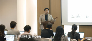 루트렌, 건국대 캠퍼스타운 K-이노스 창업스쿨 데모데이 최우수 수상 - 뉴스 썸네일 이미지