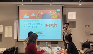 리베르타컴퍼니, K-컬처·관광 일정생성 앱 '케이스팟' 마케팅 전략 발... - 뉴스 썸네일 이미지