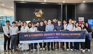 경북대 산학협력 사업단, '2024 KNU Packman-X 액셀러레이팅' 성료 - 뉴스 썸네일 이미지