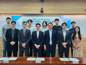 스타랩스-유비투스-서울대, '관광·문화 특화 언어 모델 개발' 협업 - 뉴스 썸네일 이미지