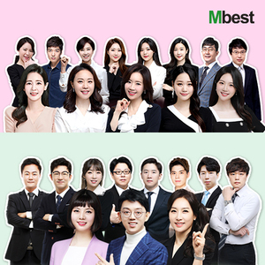 기초~심화까지 실력의 차이를 만드는 영어·수학 콘텐츠, 중학생 인강 엠... - 뉴스 썸네일 이미지