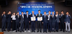 NH<b>농협</b>은행, 웹케시와 함께 생성형 AI 기반 <b>미래형 뱅킹</b> 서비스 개발 추...