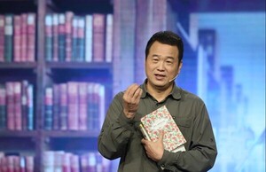 [주목! 이사람 중국 파워엘리트 열전(154)] 중쿤그룹 황누보(黃怒波)회장... - 뉴스 썸네일 이미지