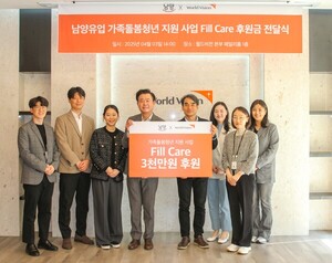 남양유업, 지난해 9억2000만원 규모 제품 후원... 사회공헌 강화 - 뉴스 썸네일 이미지