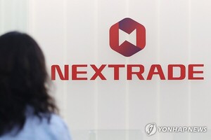 조각투자 장외거래 시대 열린다...NXT컨소시엄 "4분기 시장개설" - 뉴스 썸네일 이미지