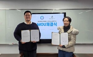 3월 통합돌봄 시대 '통합재가' 본격화...재가요양-방문간호 '맞손' - 뉴스 썸네일 이미지