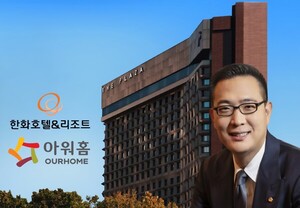 '2.4조 사상 최대 매출' 아워홈, 한화 편입 1년...성장은 '맑음' 내실은 ... - 뉴스 썸네일 이미지