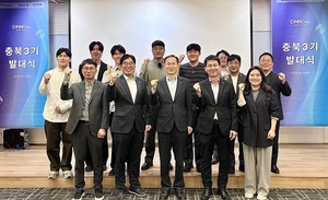 우리금융, '디노랩 충북3기' 발대식 개최...충북 혁신 스타트업 발굴 - 뉴스 썸네일 이미지