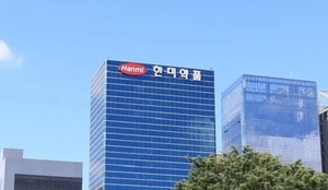 "한미약품, 소네페글루타이드 가치 재산정...임상 2상 내년까지 완료 예... - 뉴스 썸네일 이미지