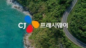 "배민·캐시노트 넘어서나...CJ프레시웨이, 독보적 물류망으로 온라인 식... - 뉴스 썸네일 이미지