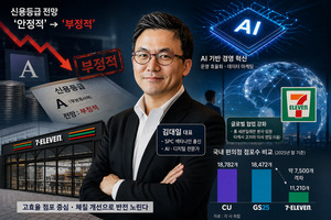 코리아세븐, 'AI 전문가+美 본사 임원' 수혈...적자 부담 털고 물류·운영... - 뉴스 썸네일 이미지